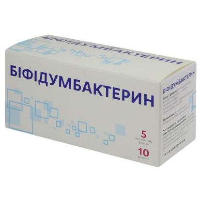 Світлина Біфідумбактерин порошок ліофільний флакон 0.5г №10
